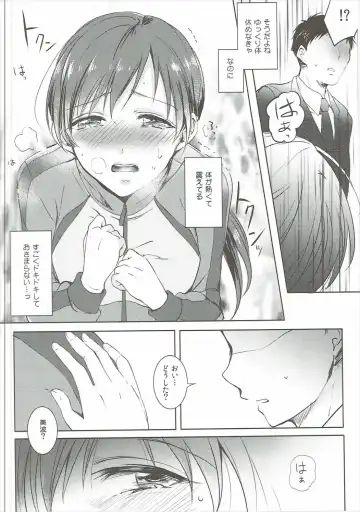[Gen] Jersey Minami to XXX Suru Hon Fhentai - Page 7