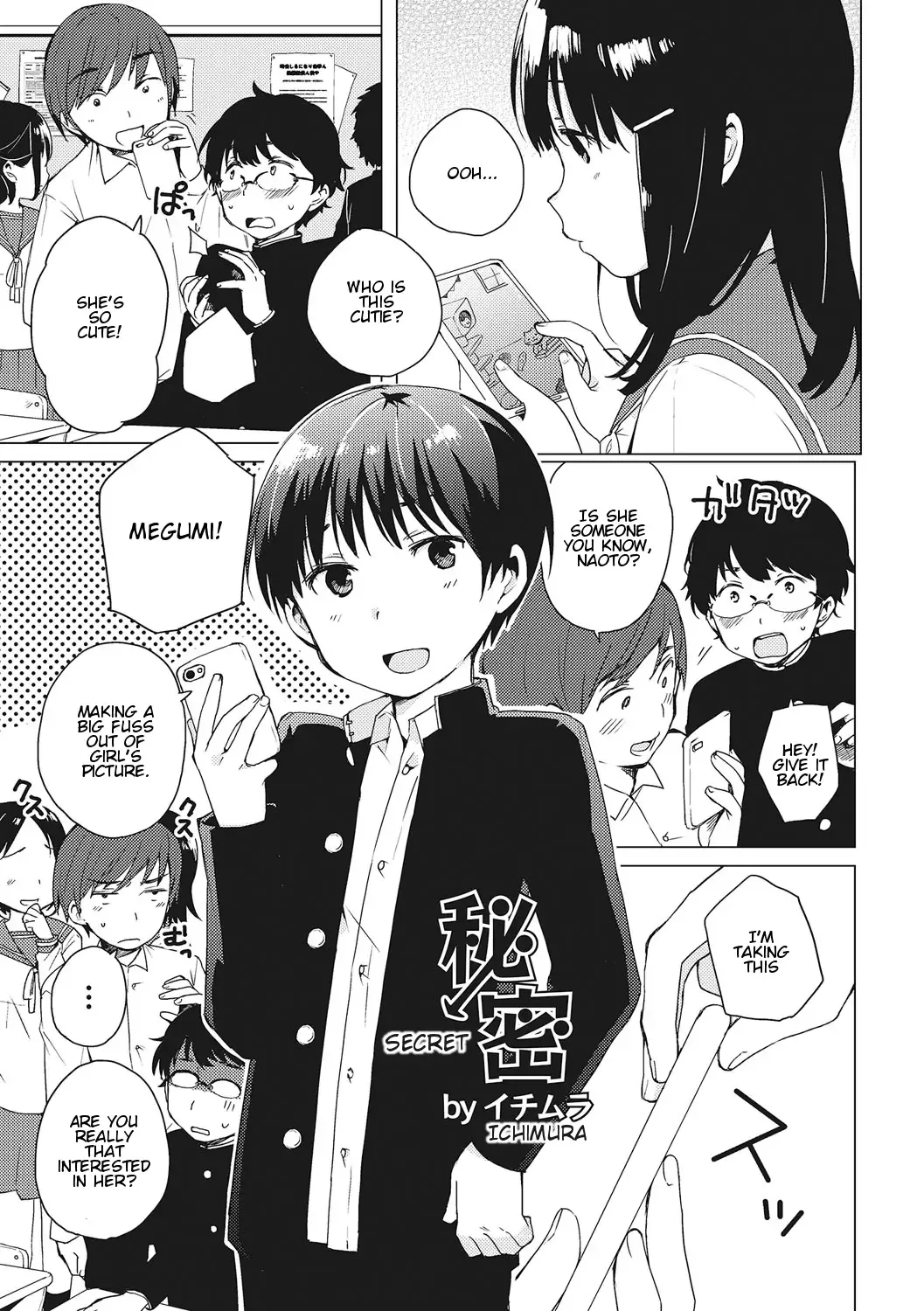 [Ichimura] Himitsu | Secret Fhentai - Page 1