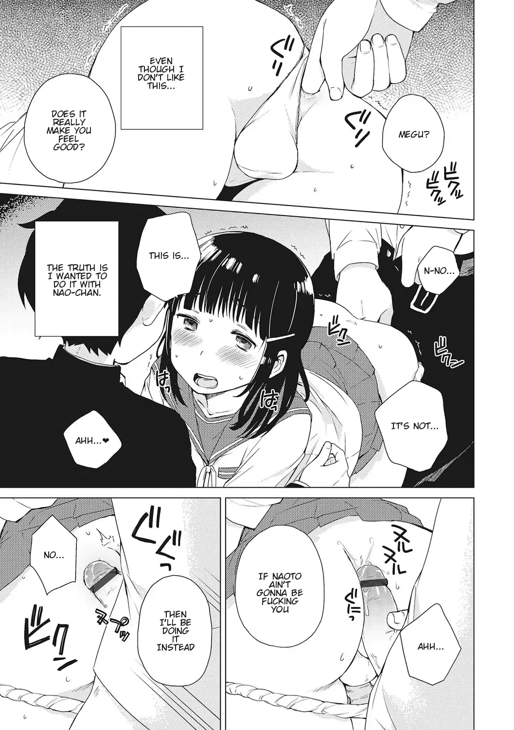 [Ichimura] Himitsu | Secret Fhentai - Page 13