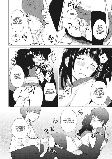 [Ichimura] Himitsu | Secret Fhentai - Page 12