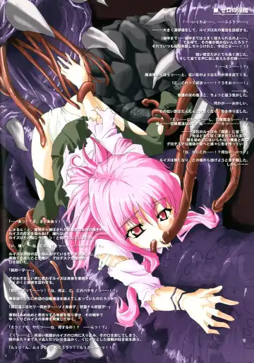 Zero Ijime Fhentai - Page 4