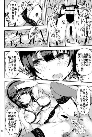 [Arinotowatari] Hogaraka S no Atago-san to Cool M no Takao-san ga Iru Fuuzokuten Fhentai - Page 17