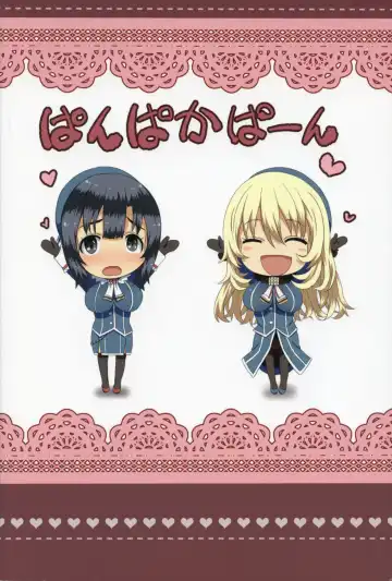 [Arinotowatari] Hogaraka S no Atago-san to Cool M no Takao-san ga Iru Fuuzokuten Fhentai - Page 30