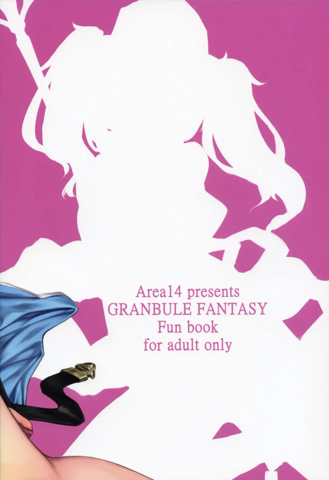 [Kasei] Sophia Iyashimasu! Fhentai - Page 26