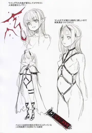 [Kink] Towako 2  8P Gentei Fhentai - Page 3