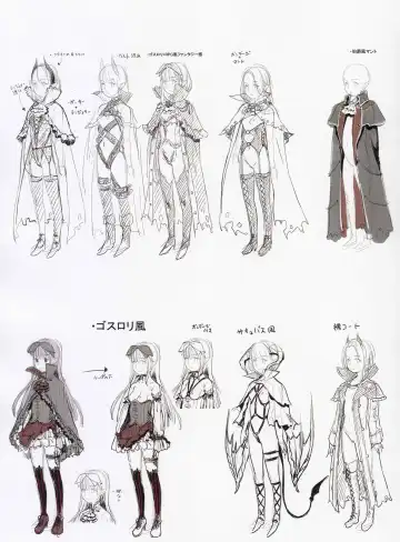 [Kink] Towako 2  8P Gentei Fhentai - Page 5