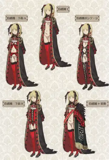 [Kink] Towako 2  8P Gentei Fhentai - Page 6