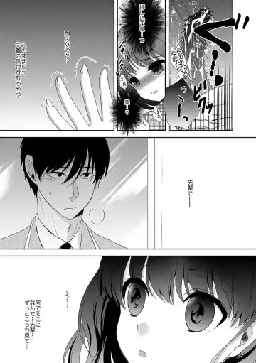 [Utano] Houkago no Himegoto Fhentai - Page 12