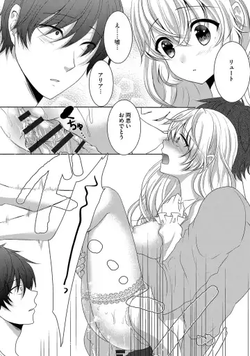 [Utano] Houkago no Himegoto Fhentai - Page 135