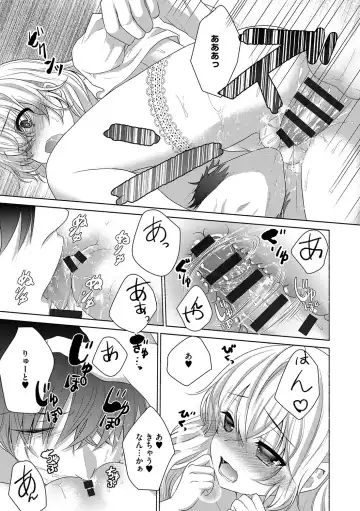 [Utano] Houkago no Himegoto Fhentai - Page 138