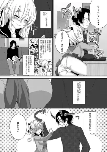 [Utano] Houkago no Himegoto Fhentai - Page 175