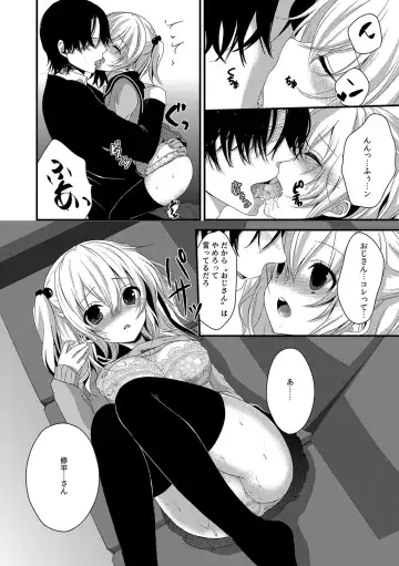 [Utano] Houkago no Himegoto Fhentai - Page 181