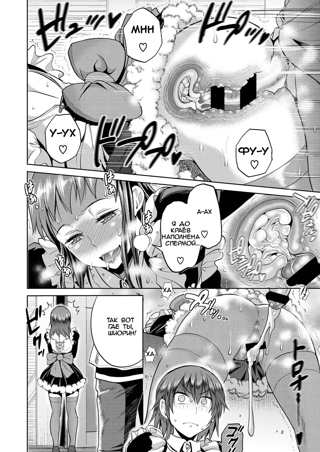 [Distance] Joshi Lacu! - Girls Lacrosse Club ~2 Years Later~ Ch. 4 Fhentai - Page 37