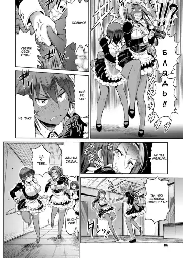 [Distance] Joshi Lacu! - Girls Lacrosse Club ~2 Years Later~ Ch. 4 Fhentai - Page 16