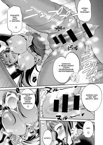 [Distance] Joshi Lacu! - Girls Lacrosse Club ~2 Years Later~ Ch. 4 Fhentai - Page 33