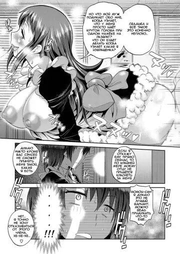 [Distance] Joshi Lacu! - Girls Lacrosse Club ~2 Years Later~ Ch. 4 Fhentai - Page 35