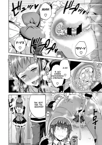 [Distance] Joshi Lacu! - Girls Lacrosse Club ~2 Years Later~ Ch. 4 Fhentai - Page 37