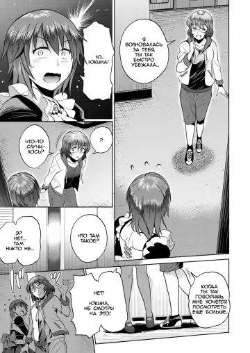 [Distance] Joshi Lacu! - Girls Lacrosse Club ~2 Years Later~ Ch. 4 Fhentai - Page 38