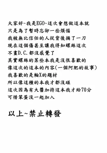 [Kirisawa Tokito] Daiyousei Hyouhon Fhentai - Page 2