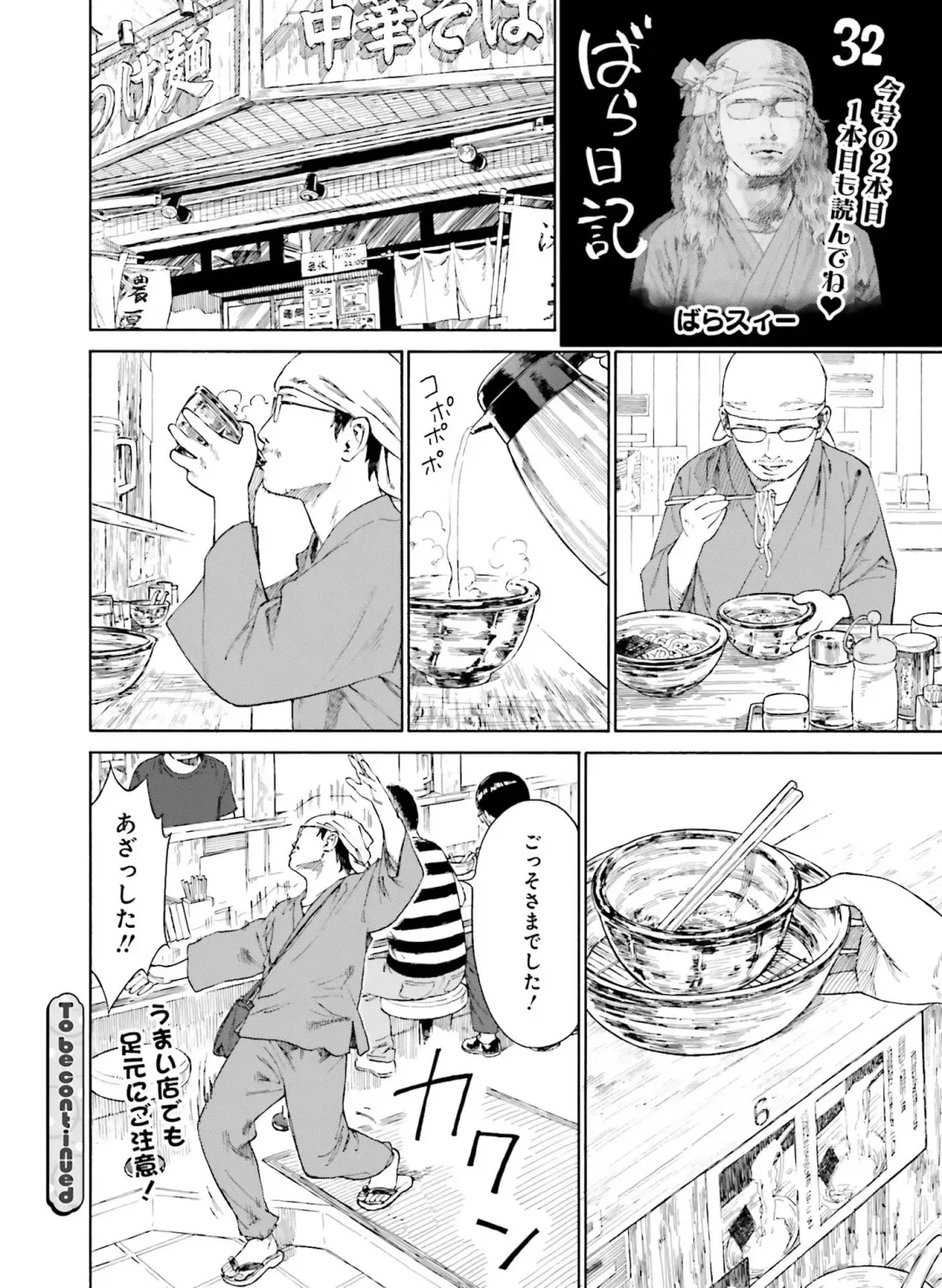 [Fujima Takuya - Matsumiya Kiseri - Yuuki Hagure] Dengeki Moeoh 2017-06 Fhentai - Page 129