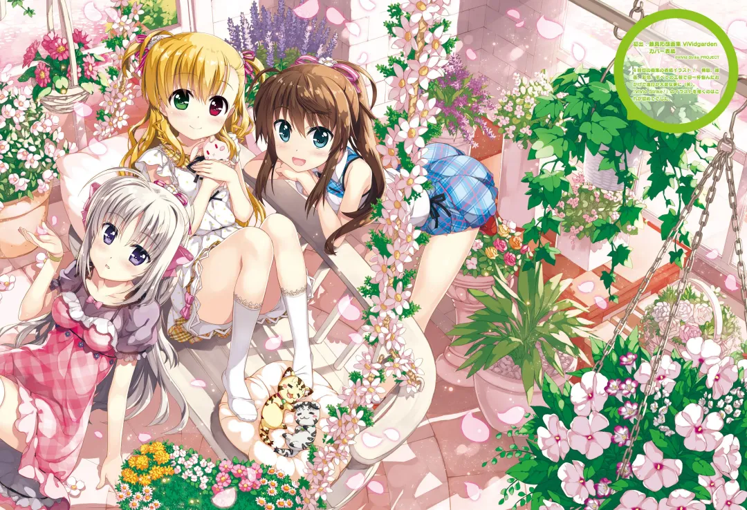 [Fujima Takuya - Matsumiya Kiseri - Yuuki Hagure] Dengeki Moeoh 2017-06 Fhentai - Page 19