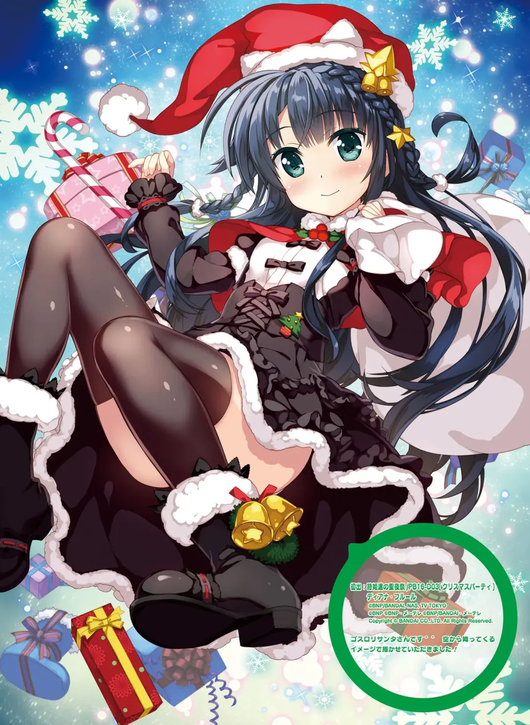 [Fujima Takuya - Matsumiya Kiseri - Yuuki Hagure] Dengeki Moeoh 2017-06 Fhentai - Page 22