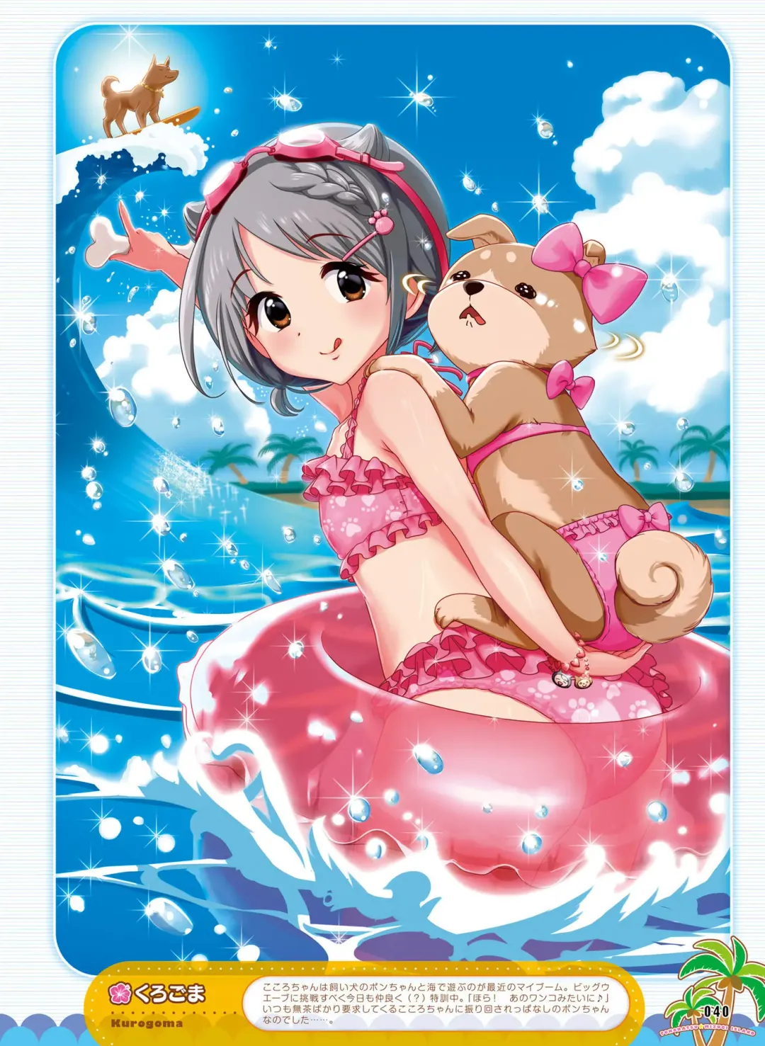 [Fujima Takuya - Matsumiya Kiseri - Yuuki Hagure] Dengeki Moeoh 2017-06 Fhentai - Page 34