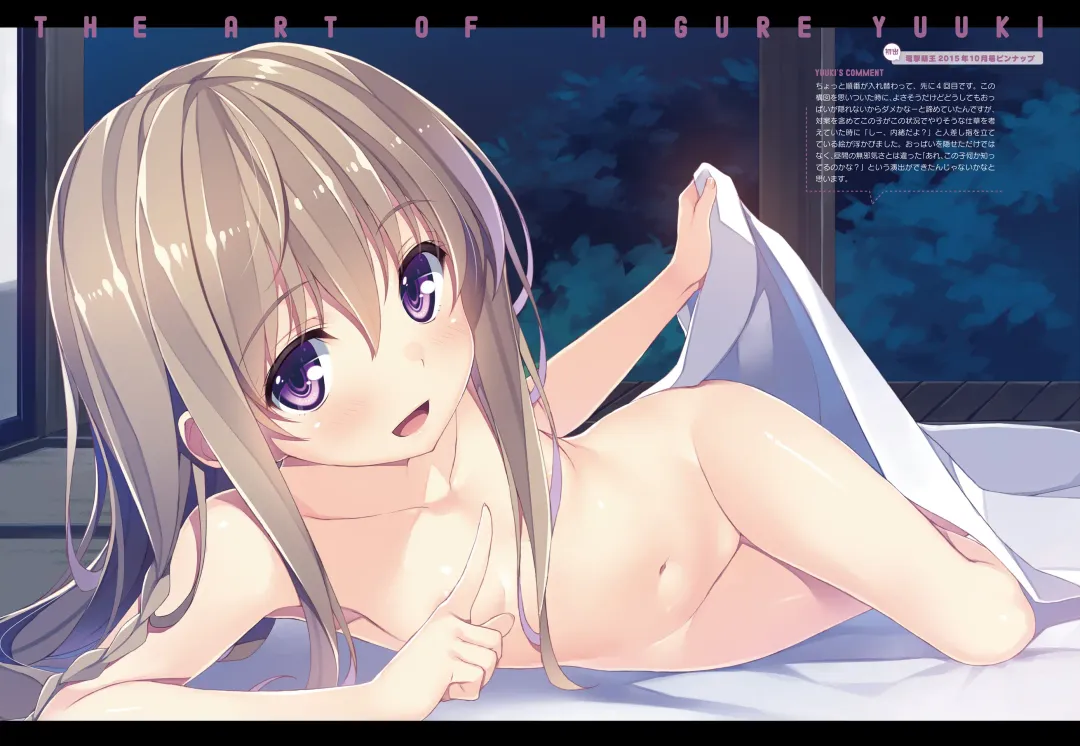 [Fujima Takuya - Matsumiya Kiseri - Yuuki Hagure] Dengeki Moeoh 2017-06 Fhentai - Page 51