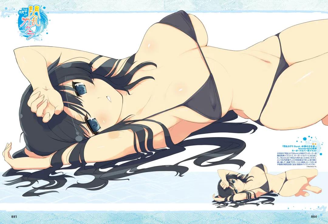 [Fujima Takuya - Matsumiya Kiseri - Yuuki Hagure] Dengeki Moeoh 2017-06 Fhentai - Page 74