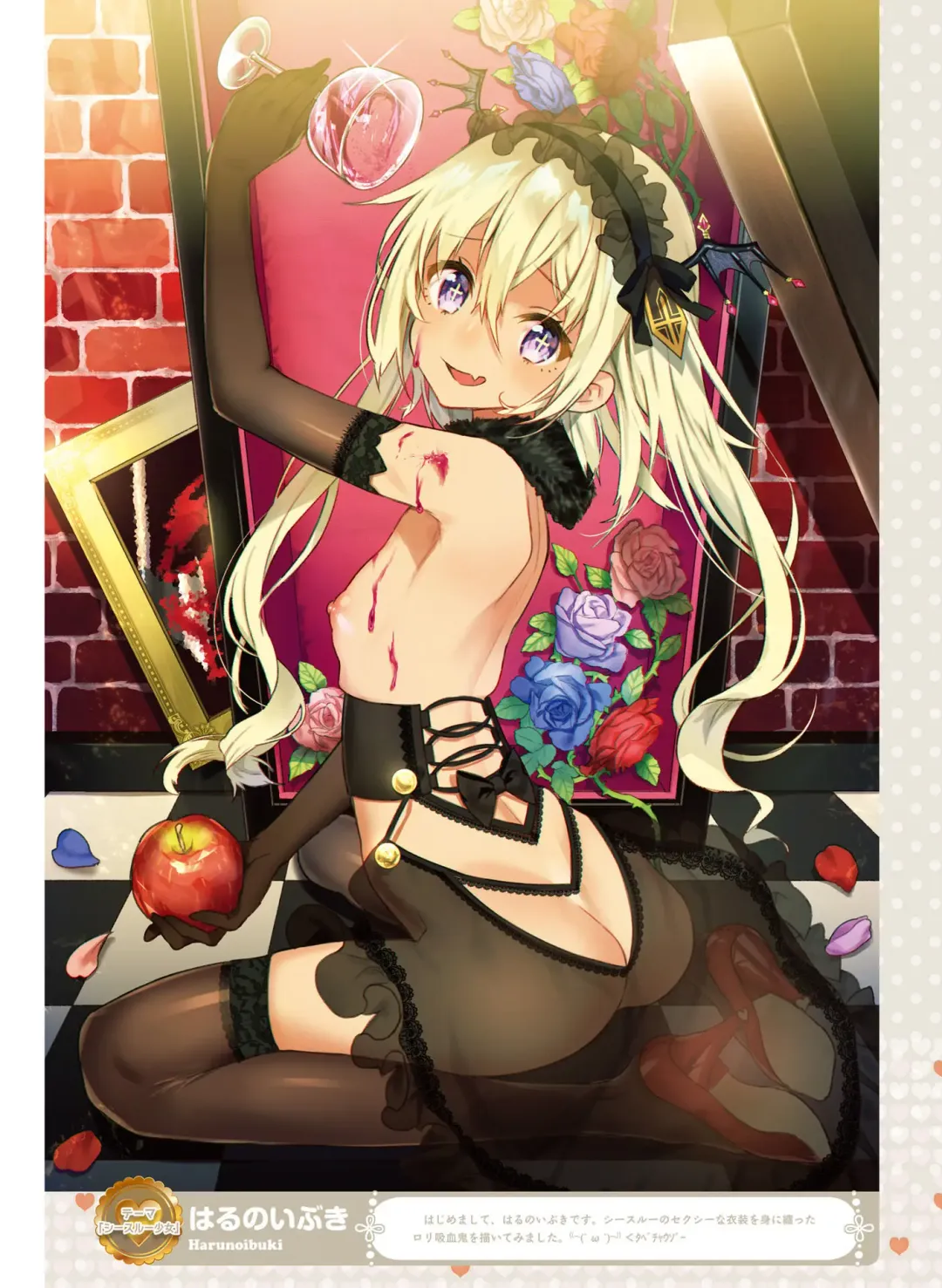 [Fujima Takuya - Matsumiya Kiseri - Yuuki Hagure] Dengeki Moeoh 2017-06 Fhentai - Page 91