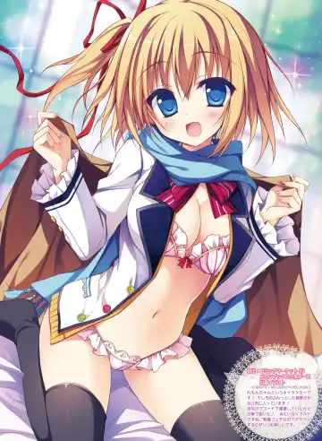 [Fujima Takuya - Matsumiya Kiseri - Yuuki Hagure] Dengeki Moeoh 2017-06 Fhentai - Page 105