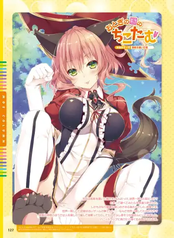 [Fujima Takuya - Matsumiya Kiseri - Yuuki Hagure] Dengeki Moeoh 2017-06 Fhentai - Page 110