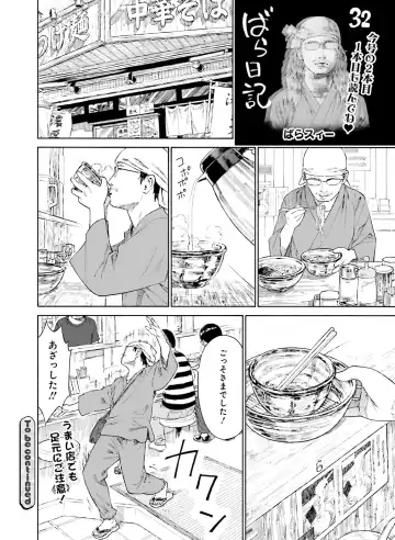 [Fujima Takuya - Matsumiya Kiseri - Yuuki Hagure] Dengeki Moeoh 2017-06 Fhentai - Page 129