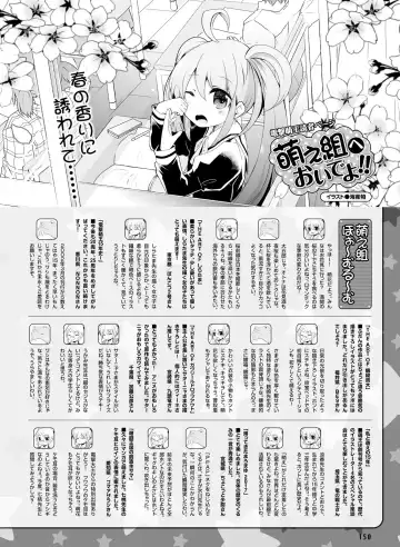 [Fujima Takuya - Matsumiya Kiseri - Yuuki Hagure] Dengeki Moeoh 2017-06 Fhentai - Page 130