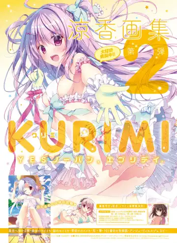 [Fujima Takuya - Matsumiya Kiseri - Yuuki Hagure] Dengeki Moeoh 2017-06 Fhentai - Page 28