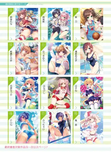 [Fujima Takuya - Matsumiya Kiseri - Yuuki Hagure] Dengeki Moeoh 2017-06 Fhentai - Page 30