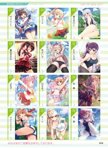 [Fujima Takuya - Matsumiya Kiseri - Yuuki Hagure] Dengeki Moeoh 2017-06 Fhentai - Page 31