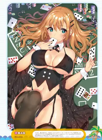 [Fujima Takuya - Matsumiya Kiseri - Yuuki Hagure] Dengeki Moeoh 2017-06 Fhentai - Page 40