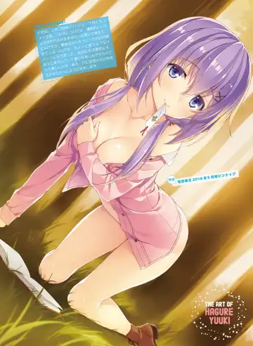 [Fujima Takuya - Matsumiya Kiseri - Yuuki Hagure] Dengeki Moeoh 2017-06 Fhentai - Page 56