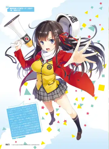 [Fujima Takuya - Matsumiya Kiseri - Yuuki Hagure] Dengeki Moeoh 2017-06 Fhentai - Page 57