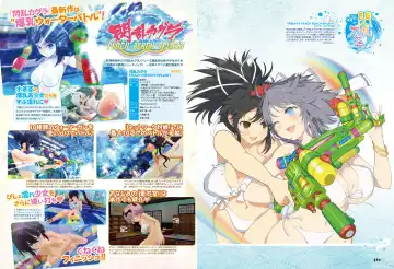 [Fujima Takuya - Matsumiya Kiseri - Yuuki Hagure] Dengeki Moeoh 2017-06 Fhentai - Page 81