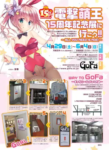 [Fujima Takuya - Matsumiya Kiseri - Yuuki Hagure] Dengeki Moeoh 2017-06 Fhentai - Page 9