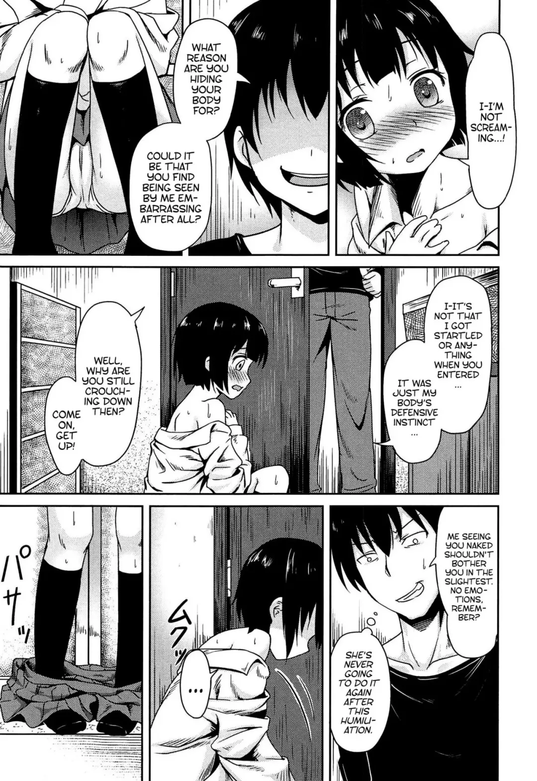 [Broiler] No Emotion Fhentai - Page 7