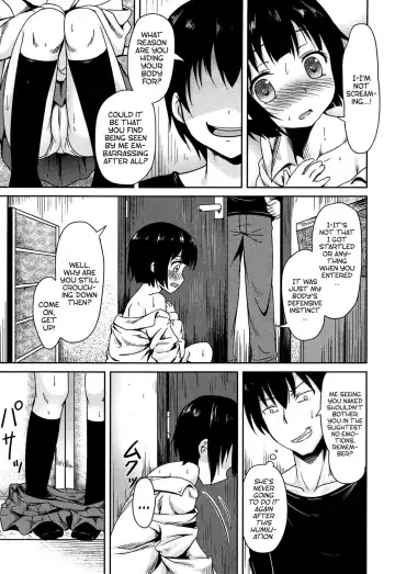 [Broiler] No Emotion Fhentai - Page 7