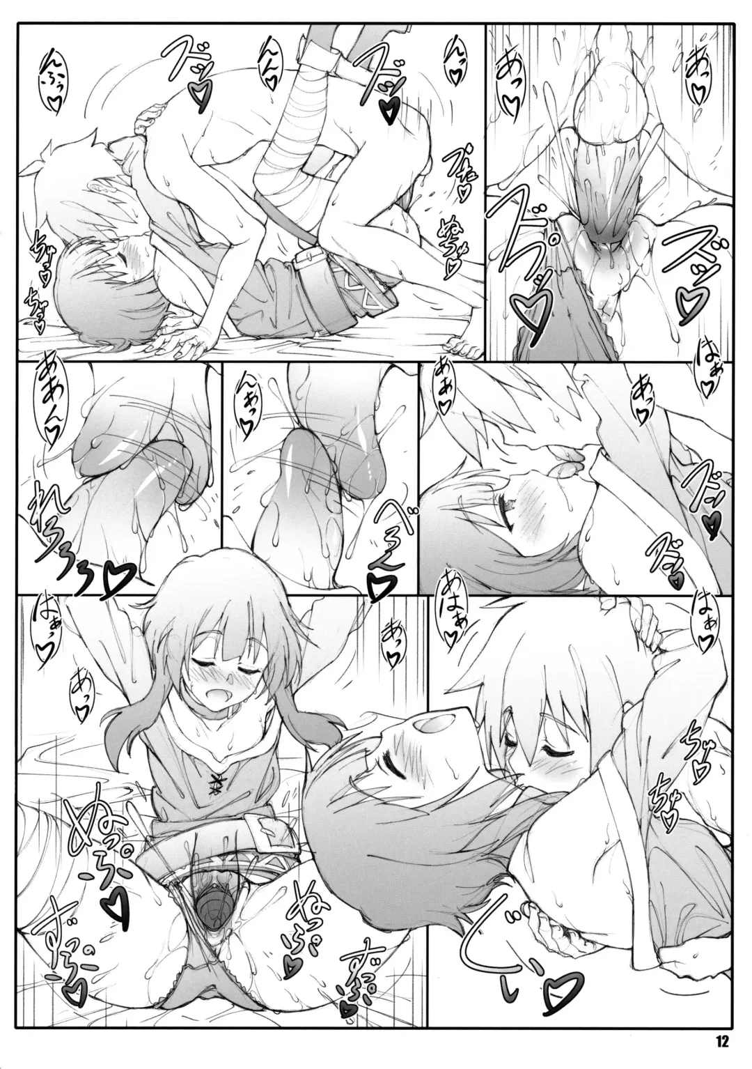 [Shikishima Shoutarou - Shikishima Tenki] Noro Chizu II (decensored) Fhentai - Page 11