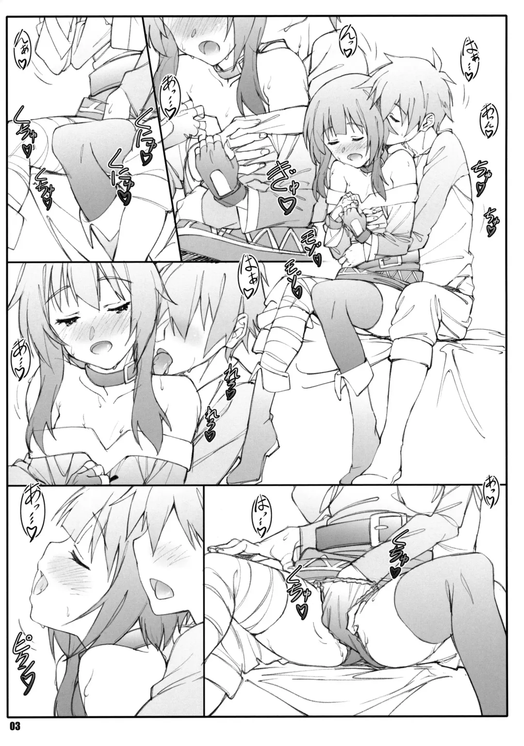 [Shikishima Shoutarou - Shikishima Tenki] Noro Chizu II (decensored) Fhentai - Page 2