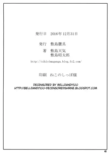 [Shikishima Shoutarou - Shikishima Tenki] Noro Chizu II (decensored) Fhentai - Page 41