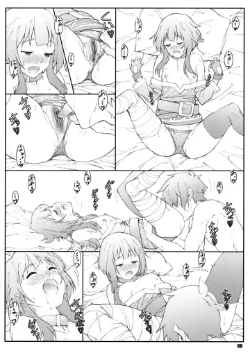 [Shikishima Shoutarou - Shikishima Tenki] Noro Chizu II (decensored) Fhentai - Page 5