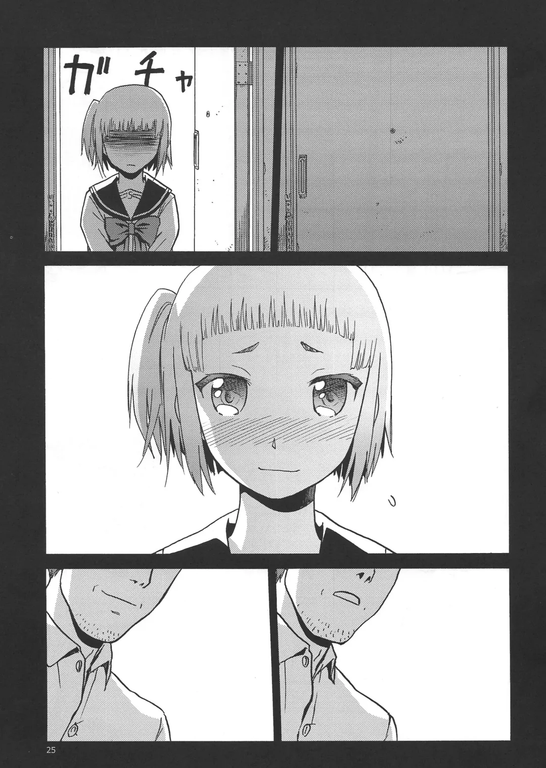 [Tennouji Kitsune] Eroina!! 18-kin Upotte Bon Soushuuhen Fhentai - Page 24