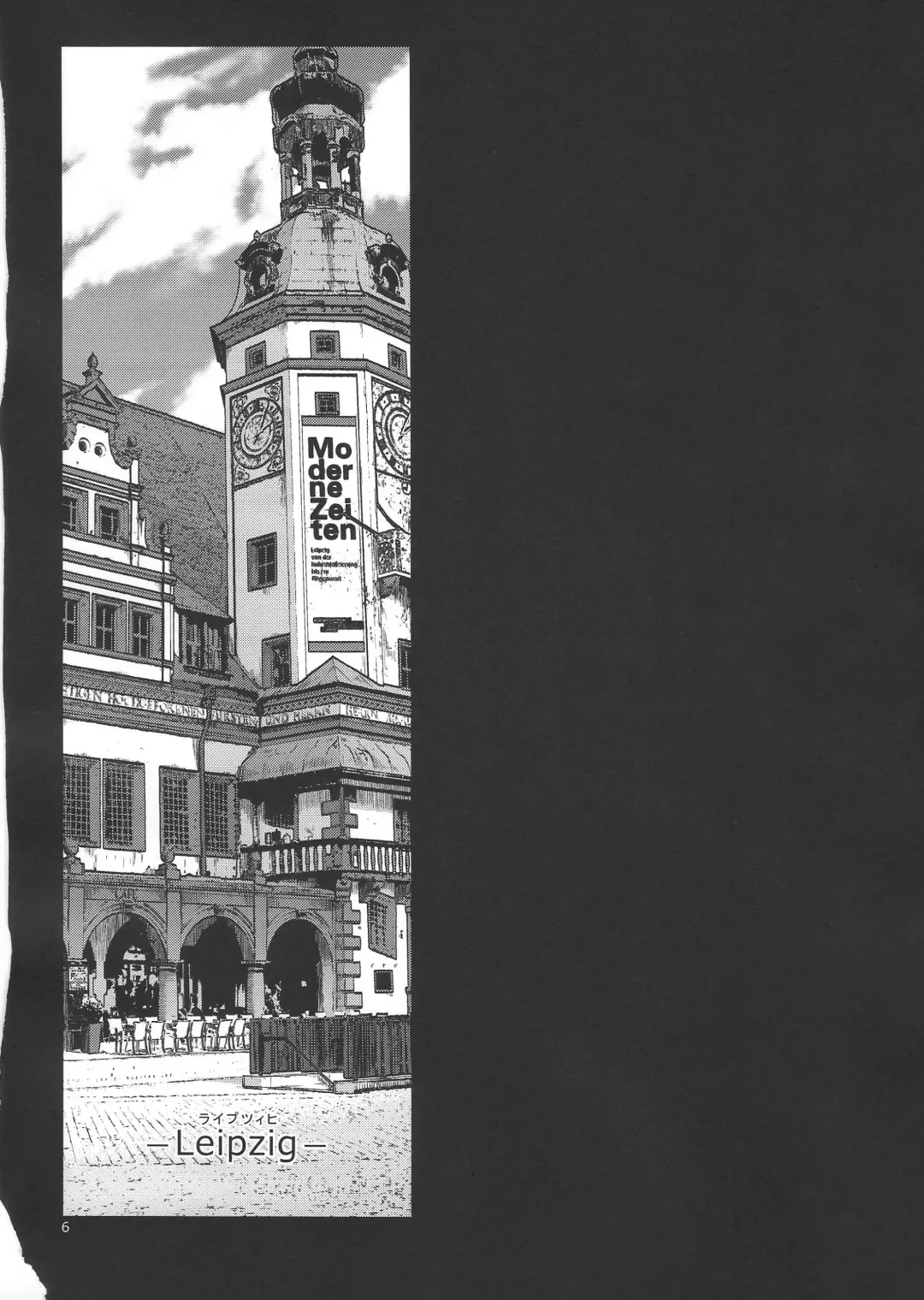 [Tennouji Kitsune] Eroina!! 18-kin Upotte Bon Soushuuhen Fhentai - Page 5